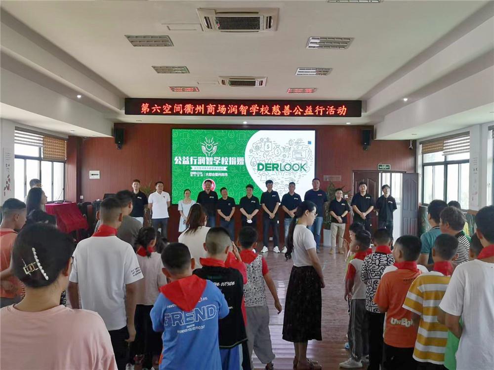 16638956144692347ZrX.jpg 第六空間衢州商場(chǎng).jpg