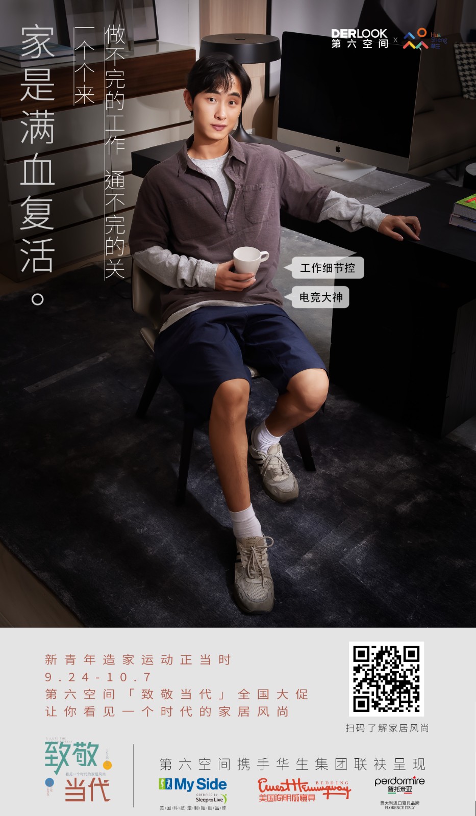 1664502479674777dVUQ.jpg 書房.jpg